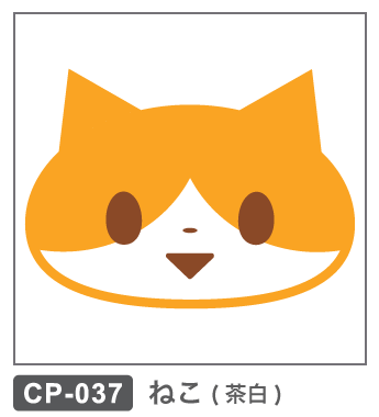 CP-037 ねこ・茶白