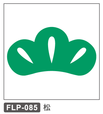 FLP-085　松