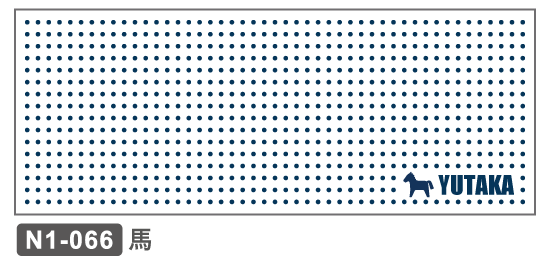 N1-066 馬 午