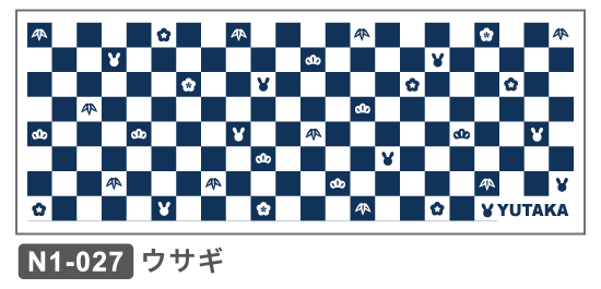 N1-027　ウザギ　干支　兎　うさぎ　正月　年賀