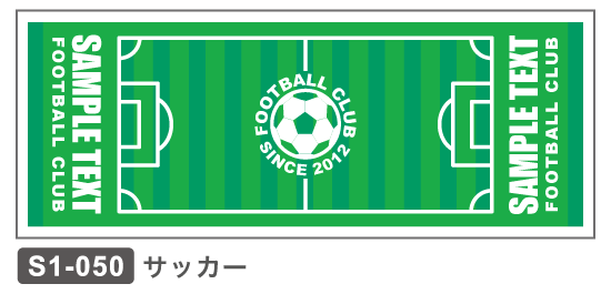 S1-050 サッカー スポーツ フットボールクラブ