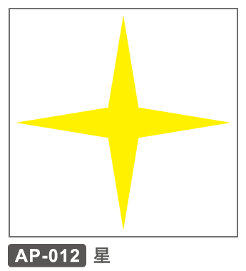 AP-012 星