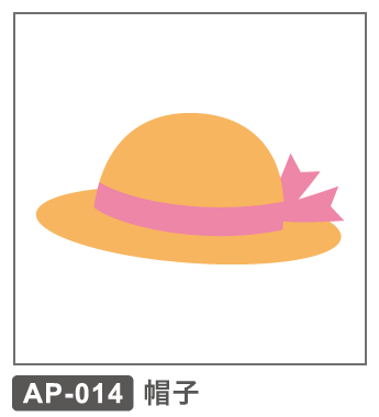 AP-014 帽子