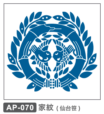 AP-070 家紋・仙台笹