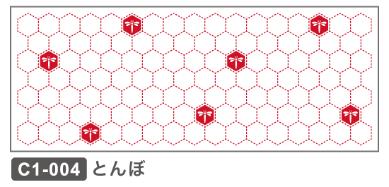 C1-004 とんぼ