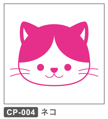 CP-004 ねこ3