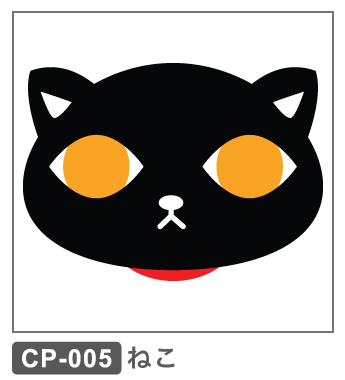 CP-005 ねこ4