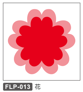 FLP-013 花4
