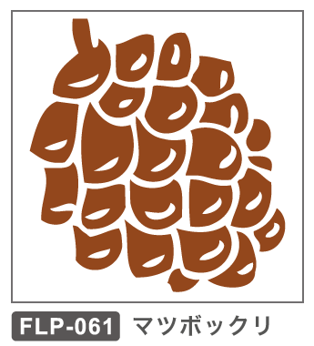 FLP-061 マツボックリ