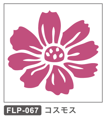 FLP-067 コスモス