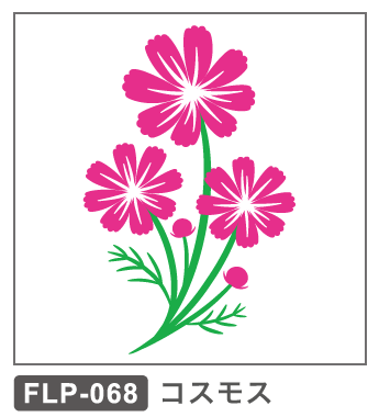 FLP-068 コスモス