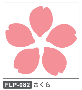 FLP-082 さくら