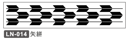 LN-014 矢絣