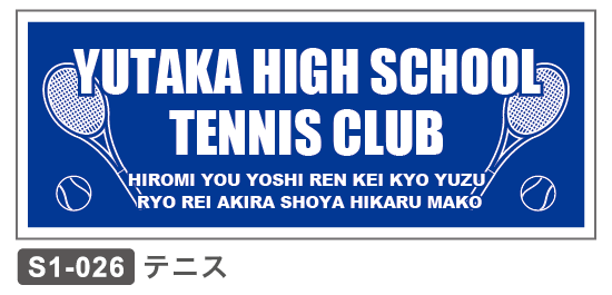 S1-026 テニス