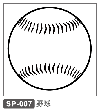 SP-007 野球