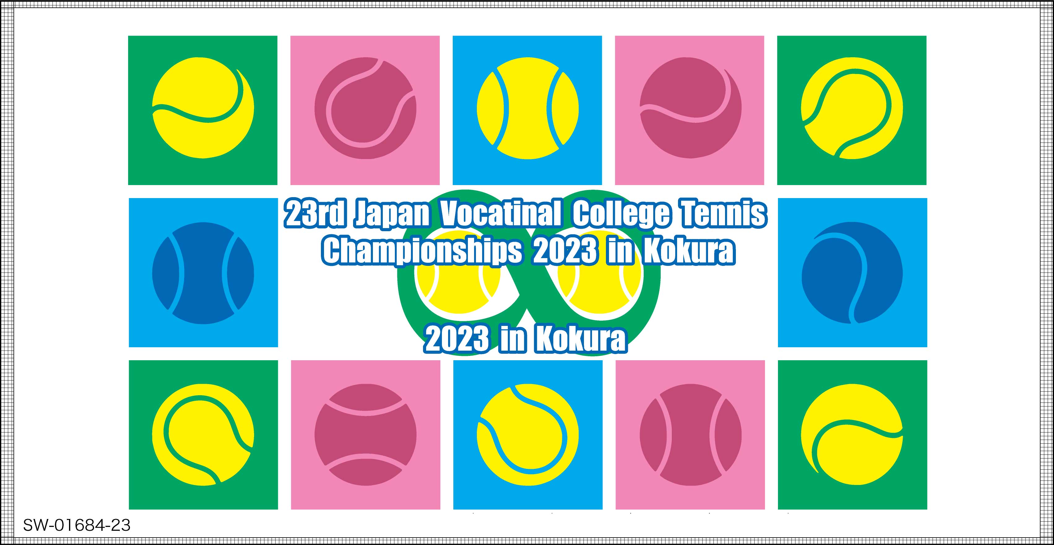 東京都・全国専門学校テニス連盟