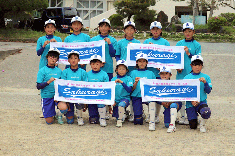 静岡県・掛川桜木女子ソフトボール部