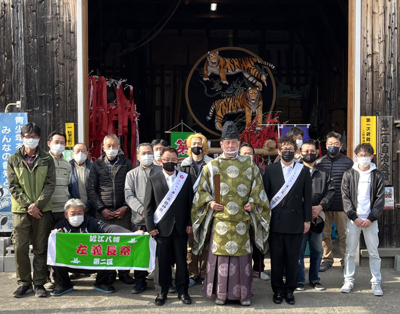 滋賀県・第2区左義長保存会