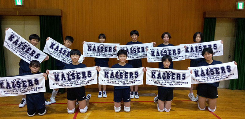 大阪府・大阪ＫＡＩＳＥＲＳ　ＪＶＣ