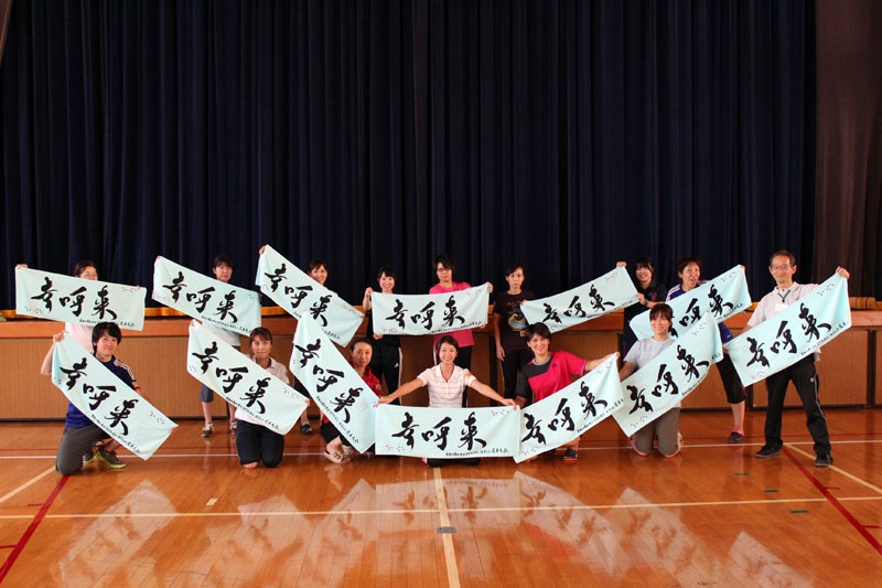 岩手県・岩手県立盛岡視覚支援学校