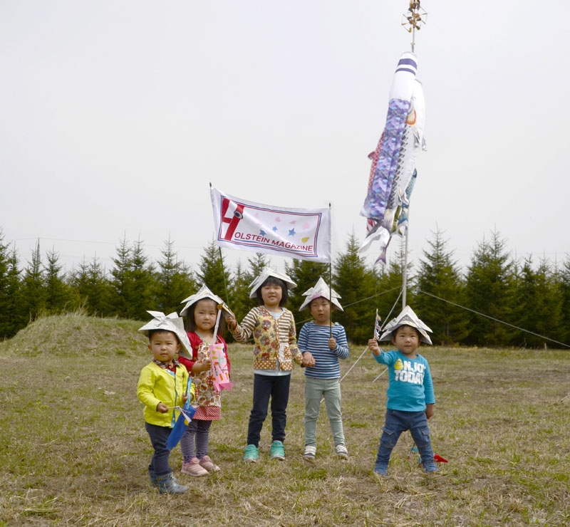 北海道・ (株)ホルスタインマガジン社