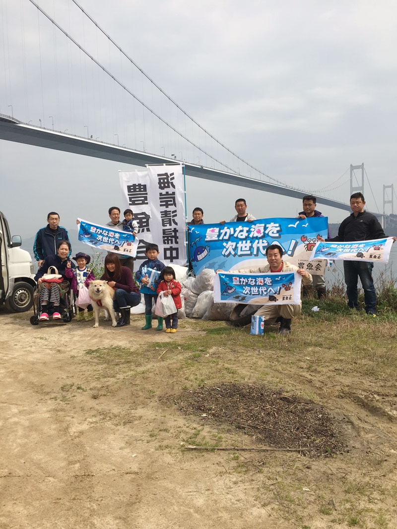 愛媛県・しまなみボランティア団体豊魚会