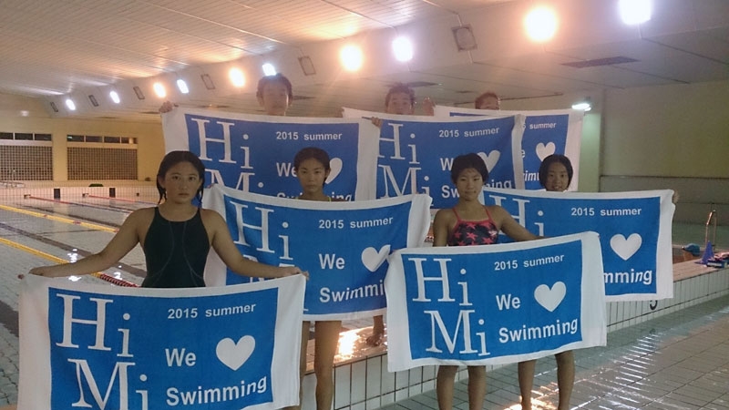 富山県・氷見市水泳協会