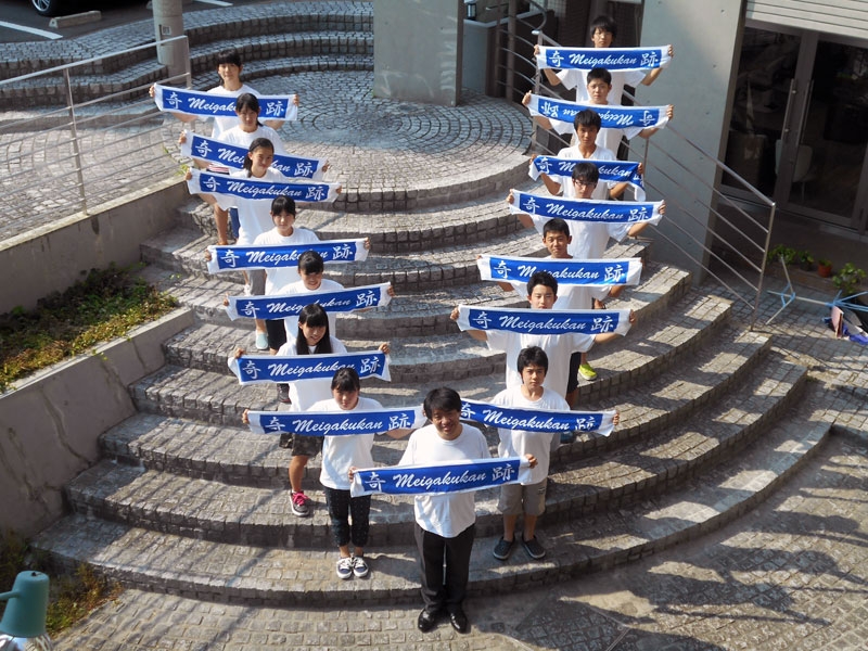 宮城県・名学館富沢校