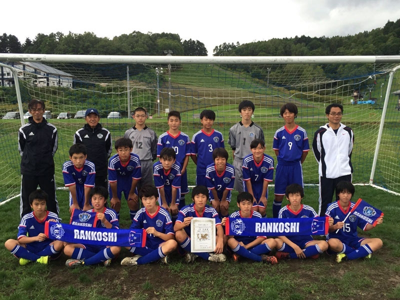北海道・蘭越サッカースポーツ少年団