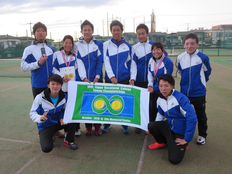 東京都・全国専門学校テニス連盟