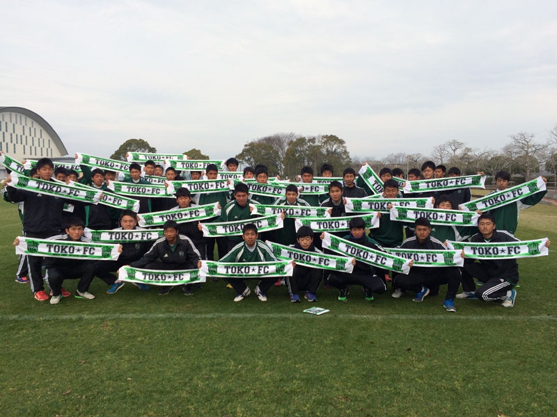 宮崎県・U-18 Football Camp in MIYAKONOJO