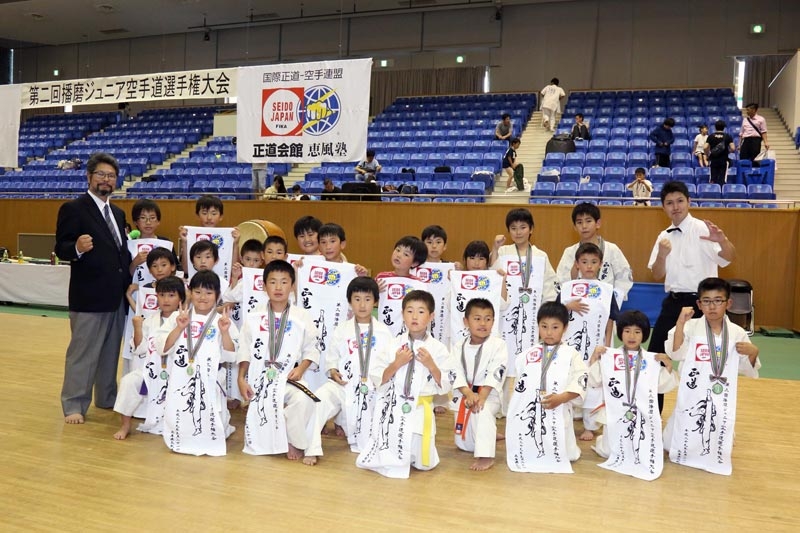 兵庫県・国際正道-空手連盟 正道会館 恵風塾