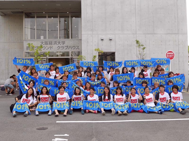 大阪府・大阪経済大学女子ラクロス部