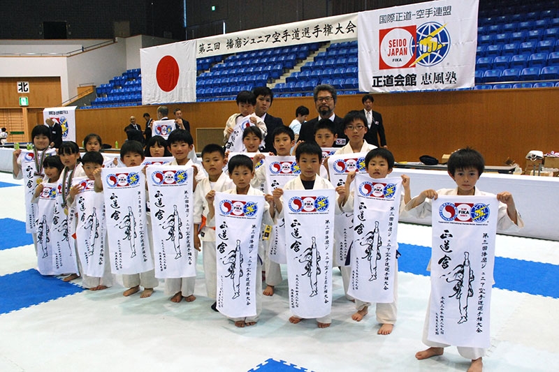 兵庫県・正道会館 恵風塾