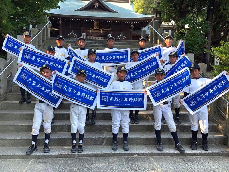 兵庫県・花谷少年野球部