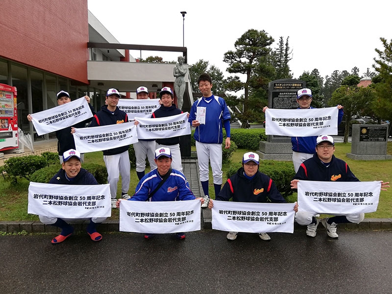 福島県・大内理美容院