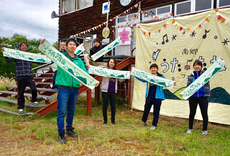 福島県・南郷うた＊たねフェス実行委員会