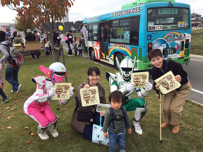 群馬県・スワンジャー実行委員会