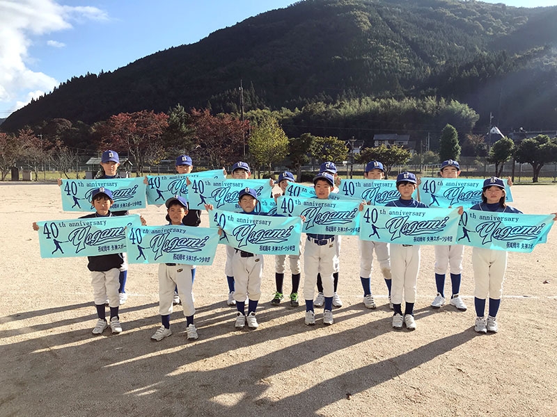 岡山県・矢神スポーツ少年団