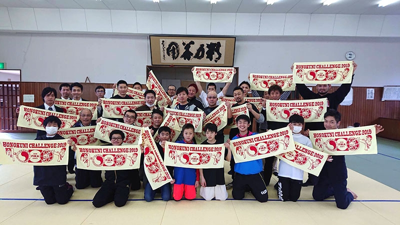 愛知県・正道会館健明館