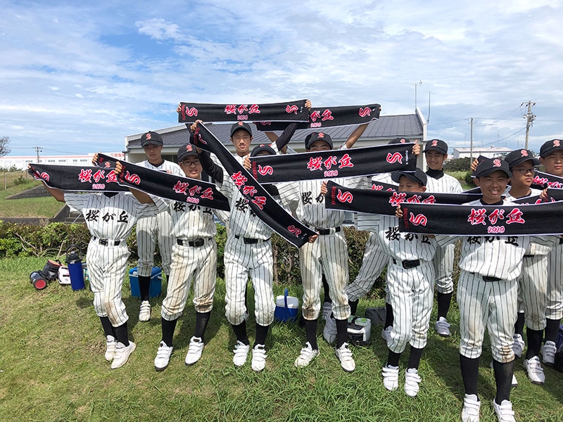 静岡県・桜が丘中学校野球部