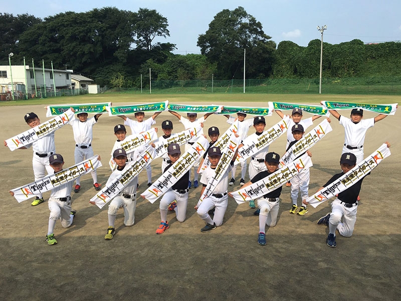 群馬県・美土里タイガース 