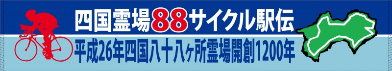 全面プリントマフラータオル