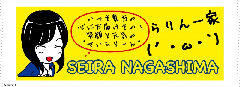 枠有プリントスポーツタオル