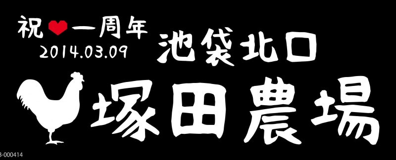 全面プリントフェイスタオル