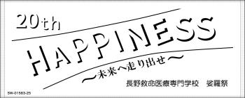 フェイスタオル