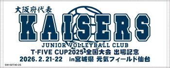 フェイスタオル