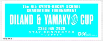 フェイスタオル