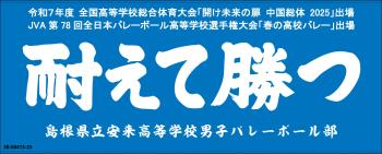 フェイスタオル