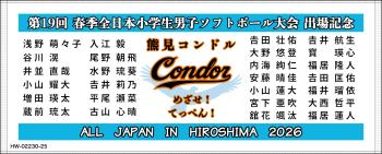 フェイスタオル